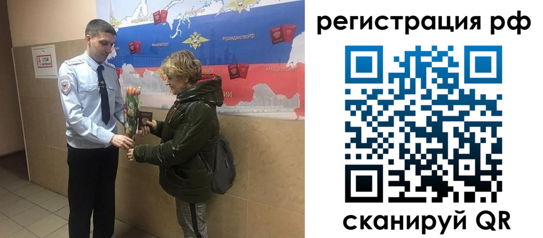 прописка 2025 в Дагестанских Огнях