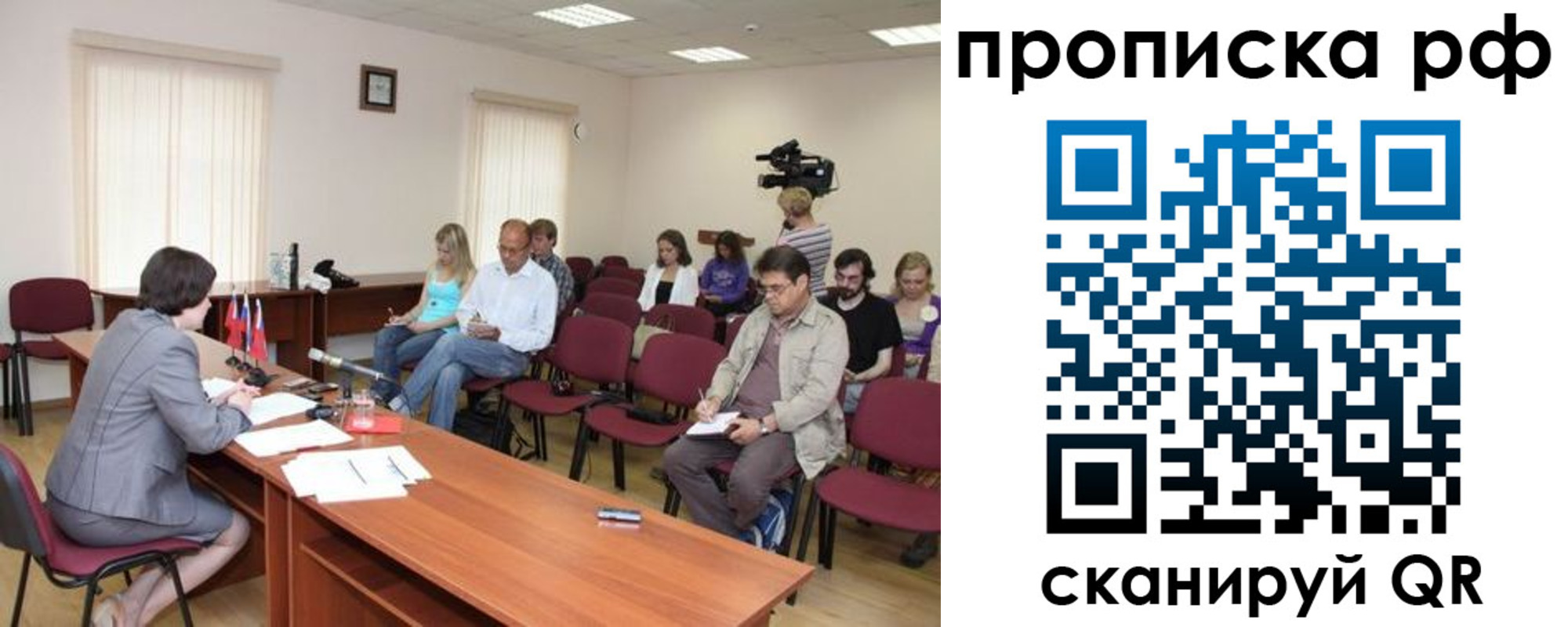 временная регистрация в квартире в Дагестанских Огнях