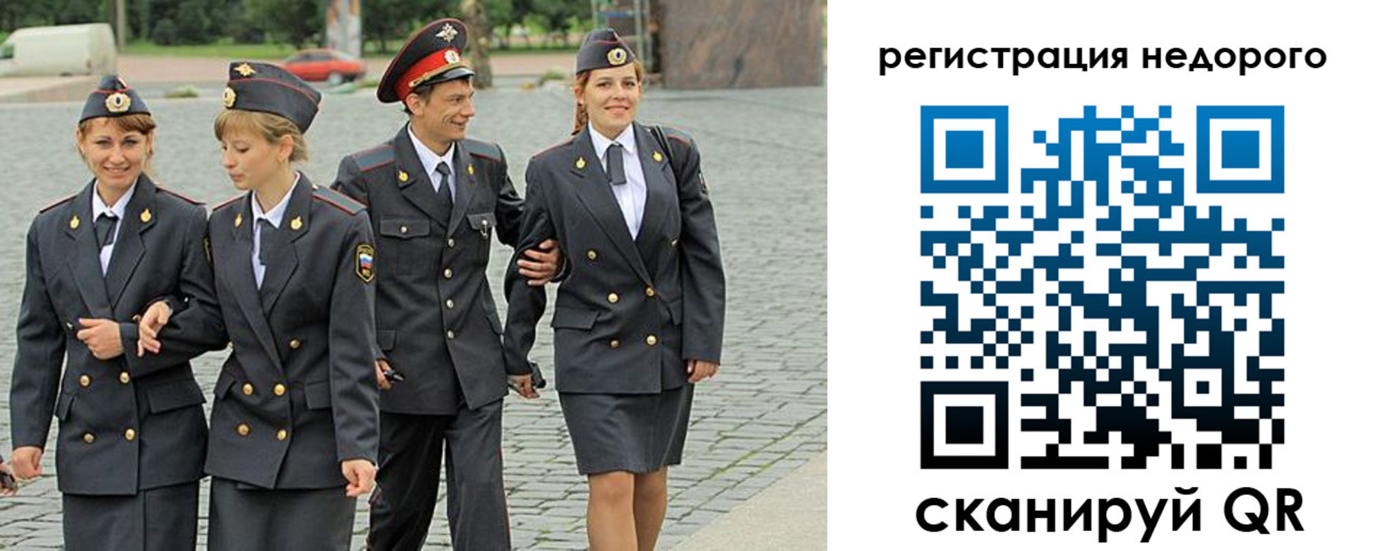 прописка паспорт в Дагестанских Огнях
