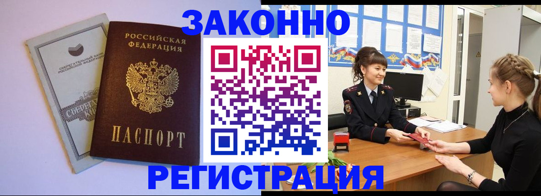 регистрация в Дагестанских Огнях