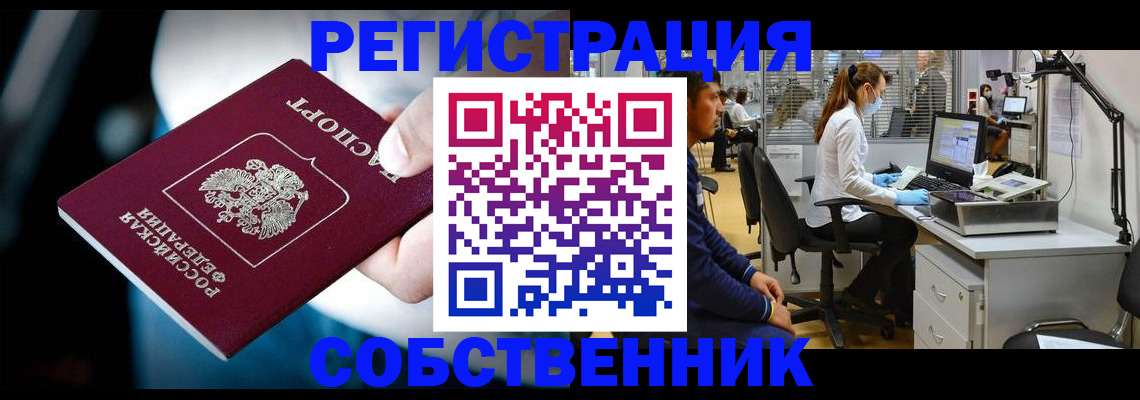 прописка иностранных граждан в Дагестанских Огнях