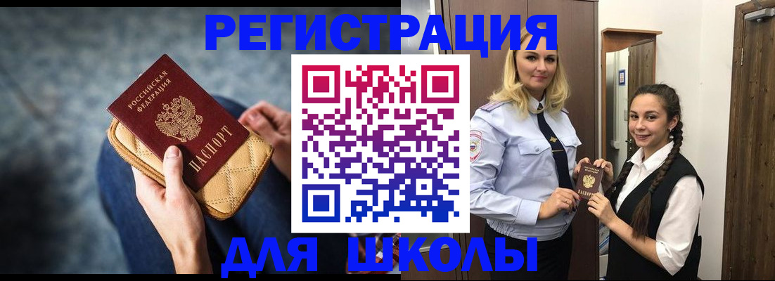 прописка от собственника в Дагестанских Огнях