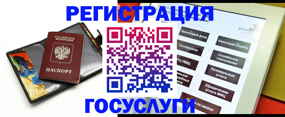 прописка гарантия в Дагестанских Огнях
