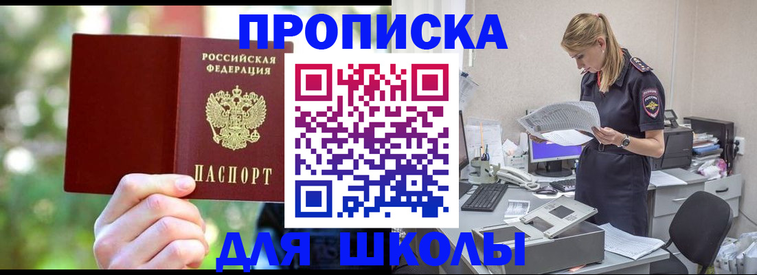 временная регистрация собственник в Дагестанских Огнях