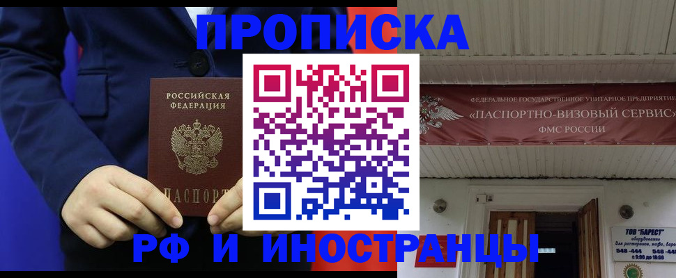 регистрация для дет. сада в Дагестанских Огнях